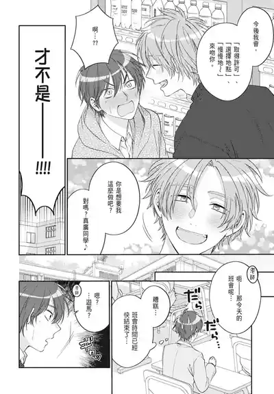 第110頁 封面 - HaSM.cc