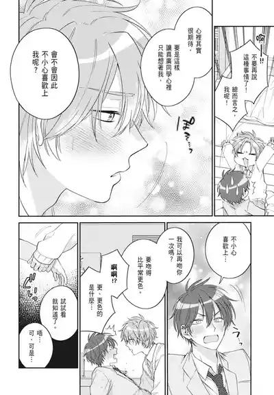 第114頁 封面 - HaSM.cc