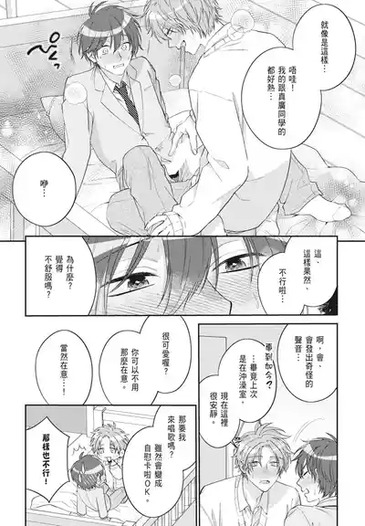 第118頁 封面 - HaSM.cc