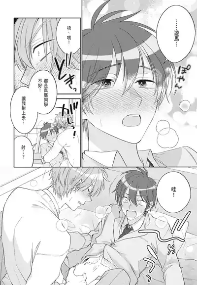 第122頁 封面 - HaSM.cc