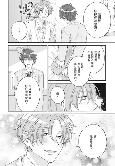 第126頁 封面 - HaSM.cc