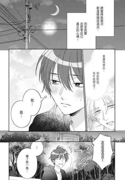 第130頁 封面 - HaSM.cc