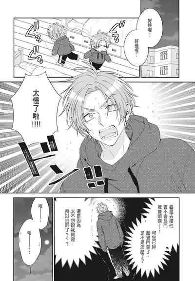第134頁 封面 - HaSM.cc