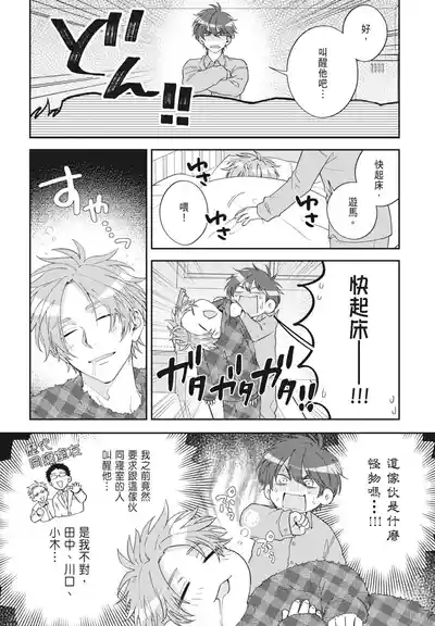 第14頁 封面 - HaSM.cc