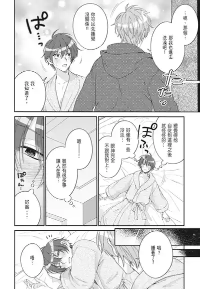 第150頁 封面 - HaSM.cc