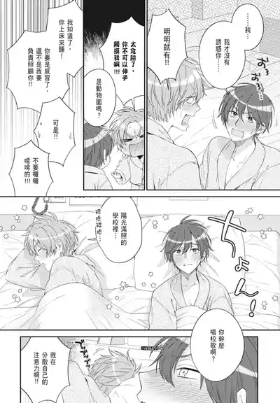 第154頁 封面 - HaSM.cc
