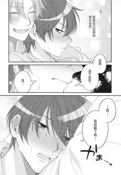 第158頁 封面 - HaSM.cc
