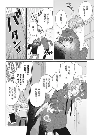 第166頁 封面 - HaSM.cc