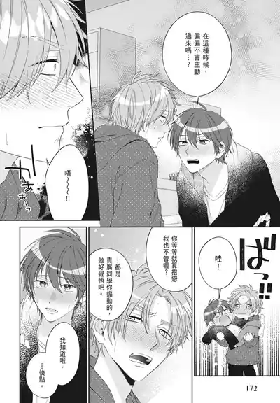 第174頁 封面 - HaSM.cc