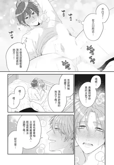 第186頁 封面 - HaSM.cc