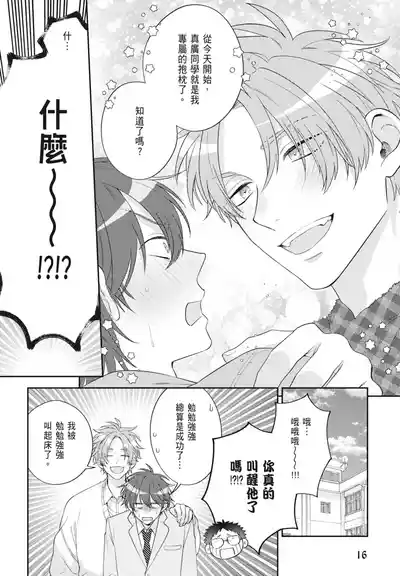 第18頁 封面 - HaSM.cc