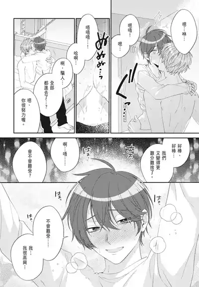 第190頁 封面 - HaSM.cc