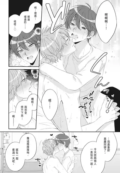 第194頁 封面 - HaSM.cc