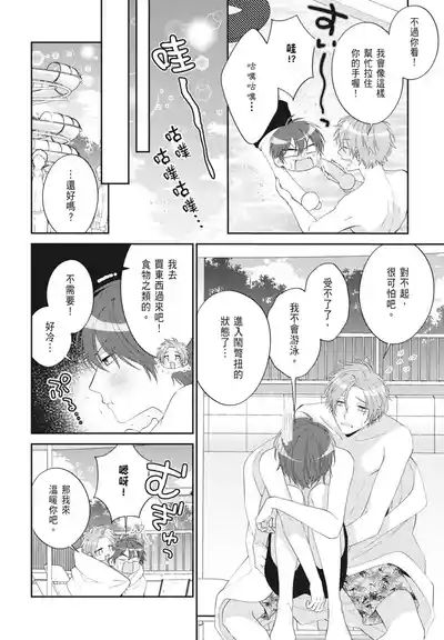 第202頁 封面 - HaSM.cc