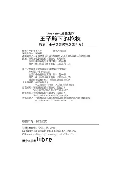 第210頁 封面 - HaSM.cc