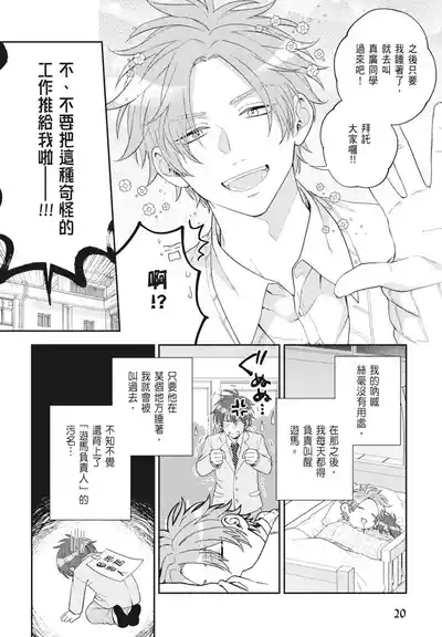 第22頁 封面 - HaSM.cc