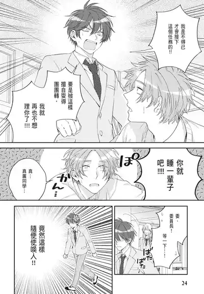 第26頁 封面 - HaSM.cc
