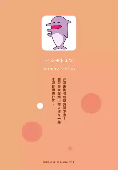 第2頁 封面 - HaSM.cc