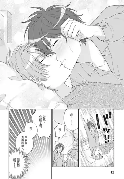 第34頁 封面 - HaSM.cc