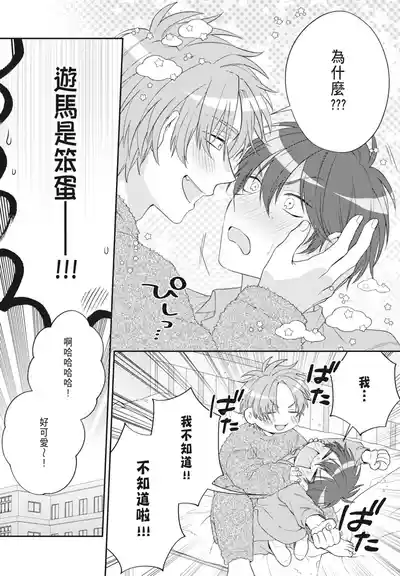 第38頁 封面 - HaSM.cc