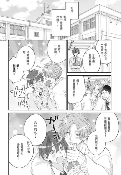 第42頁 封面 - HaSM.cc