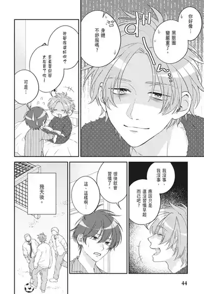 第46頁 封面 - HaSM.cc