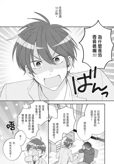 第6頁 封面 - HaSM.cc