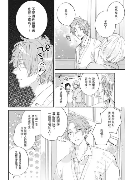 第74頁 封面 - HaSM.cc