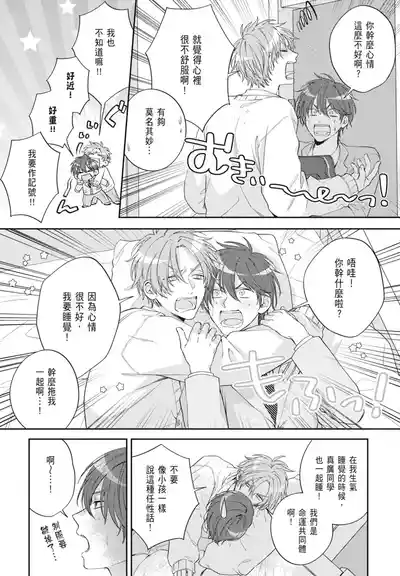 第78頁 封面 - HaSM.cc