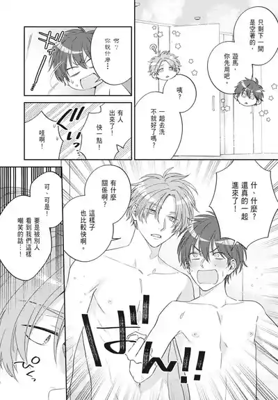 第82頁 封面 - HaSM.cc