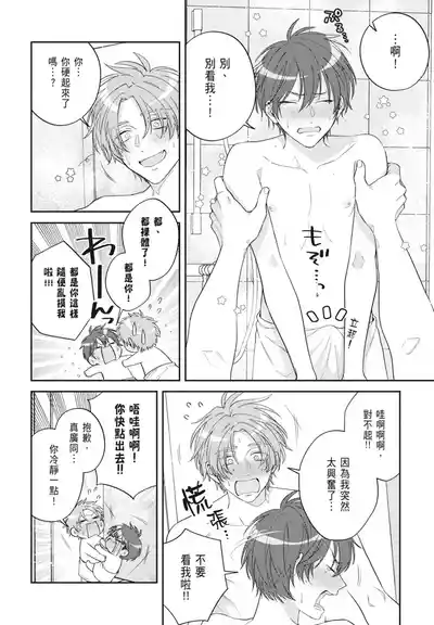 第86頁 封面 - HaSM.cc
