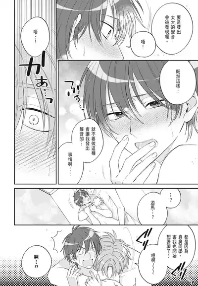 第90頁 封面 - HaSM.cc
