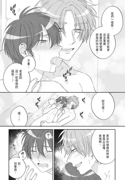 第94頁 封面 - HaSM.cc