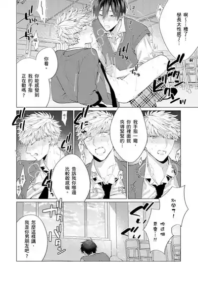 第30页图