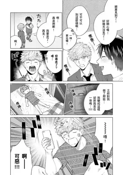 第78页图