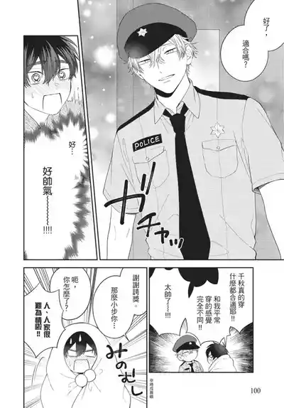 第102頁圖