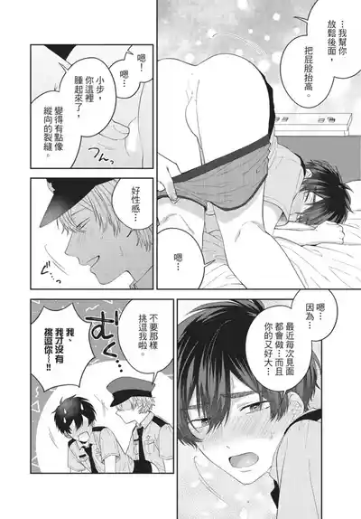 第106頁圖