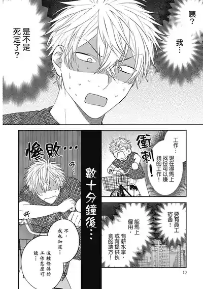 第10頁圖