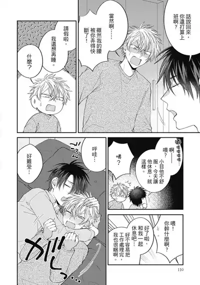 第110頁圖