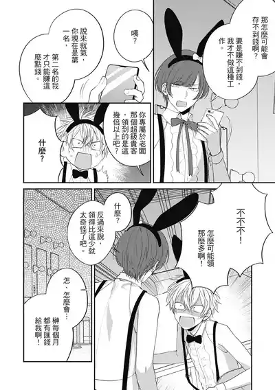 第114頁圖
