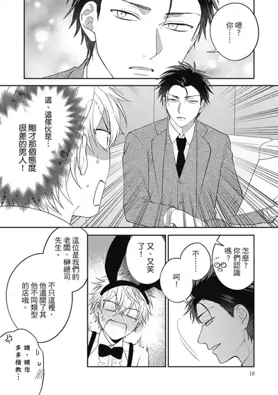 第18頁圖