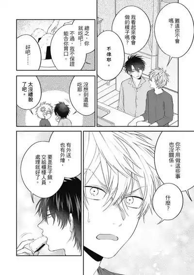 第34頁圖