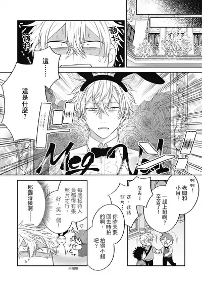 第38頁圖