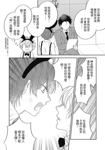 第42頁圖