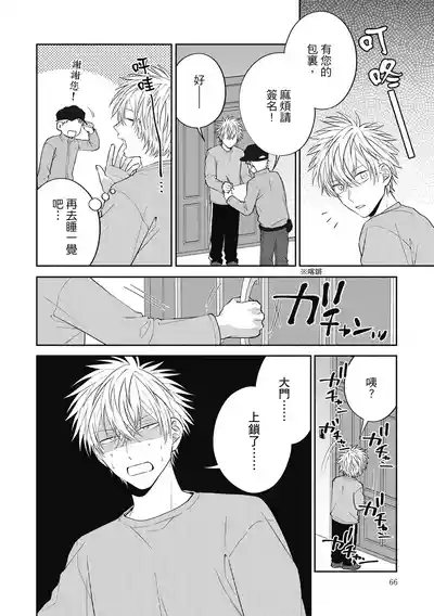 第66頁圖