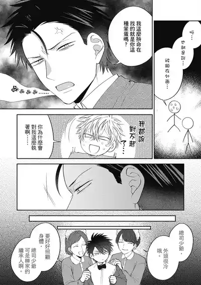 第70頁圖
