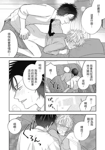 第78頁圖