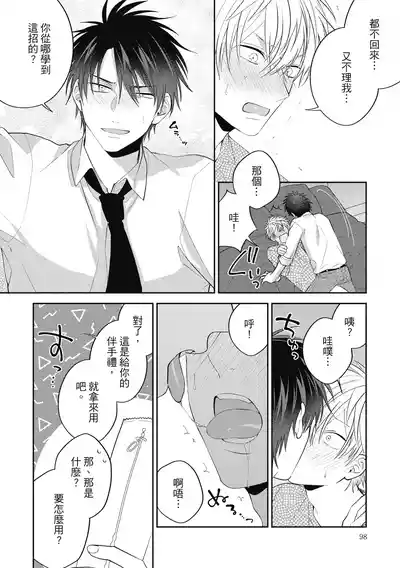 第98頁圖