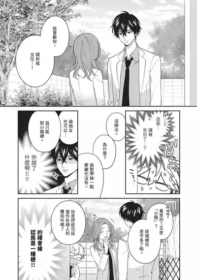 第102頁圖