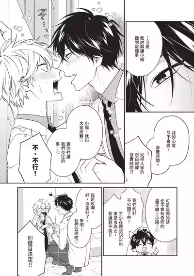 第106頁圖